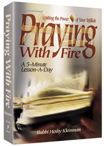 PRAYING WITH FIRE HC PCKT-PC