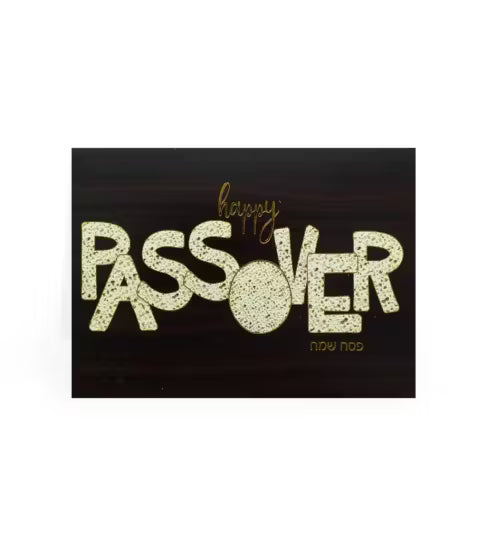 GREETING CARD-PASSOVER