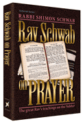 RAV SCHWAB ON PRAYER