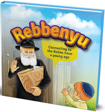 REBBEYNU