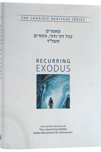 RECURRING EXODUS