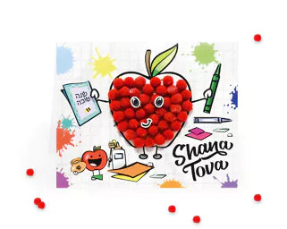ROSH HASHANA & SUKKOT ACTIVITY SET