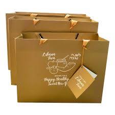 SHANA  TOVA ROSH HASHANA GOLD GIFT BAG 10X13