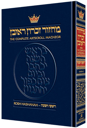 MACHZOR RH CLASSIC-PCKT