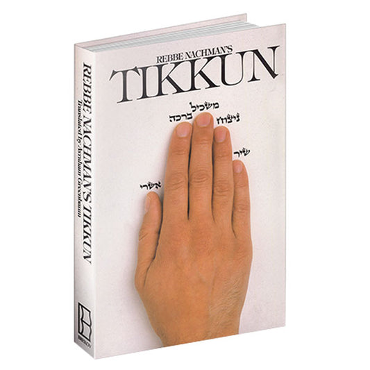 TIKKUN RABBI NACHMAN HC