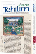 SALMOS TEHILLIM SPANISH ARTSCROLL