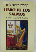 LIBRO DE LOS SALMOS FONETICA YEL