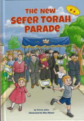 NEW SEFER TORAH PARADE