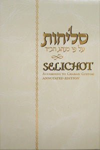 SELICHOS CHABAD ANNOTATED H/E