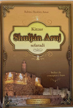 KITZUR SHULJAN ARUJ SEFARADI SET