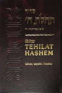 SIDUR TEHILAT HASHEM FONETICA FS