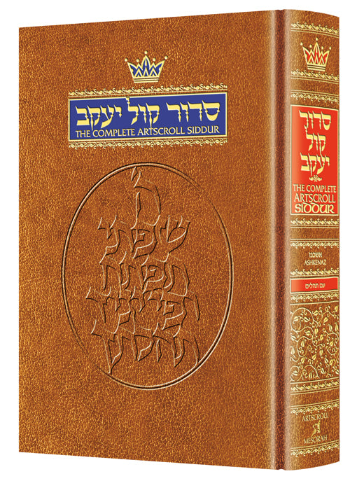 SIDDUR ASHK PKT PB h/e ARTSCROLL