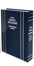 SIDUR BIRCAT SHLOMO SPAN LGE BL