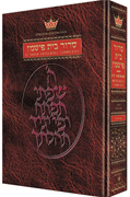 SIDUR SPANISH ASHK ARTSCROLL FS