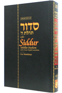 CHABAD SIDDUR WKDY LINEAR ED