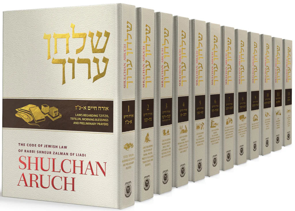 SHULCHAN ARUCH CHABAD HEB/ENG