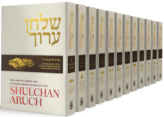 SHULCHAN ARUCH CHABAD HEB/ENG