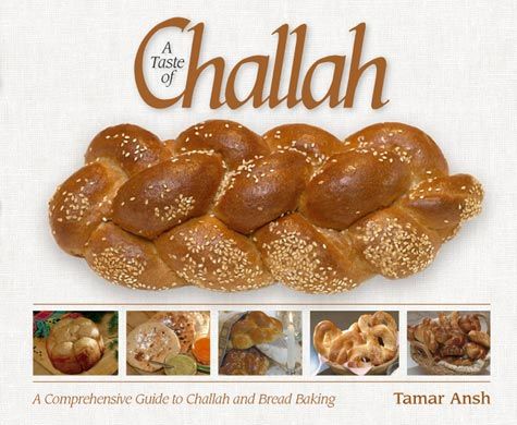 CHALLAH A TASTE OF COOKBOOK