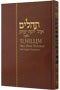 TEHILLIM H/E CHABAD PCKT FLEX-PKT
