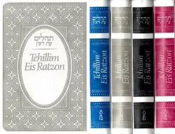 TEHILLIM MINI FLEX HEB/ENG