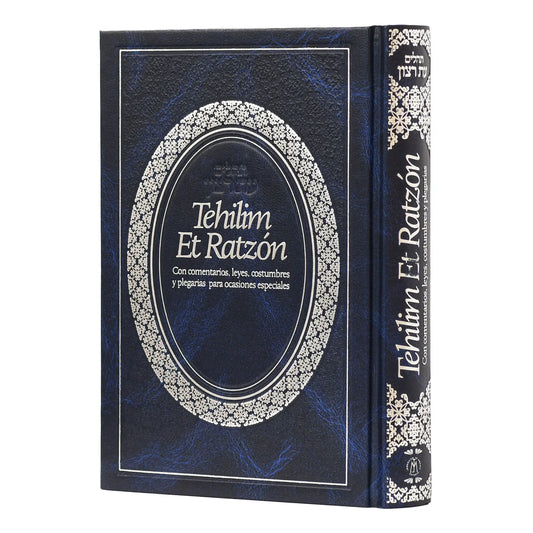 TEHILIM ET RATZON SPAN LARGE