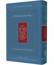 SIDDUR KOREN ANI TEFILLA PKT H/E