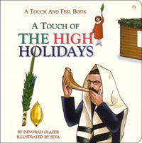 TOUCH OF HIGH HOLIDAYS