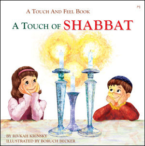 TOUCH OF SHABBAT FEEL