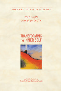 TRANSFORMING THE INNER SELF