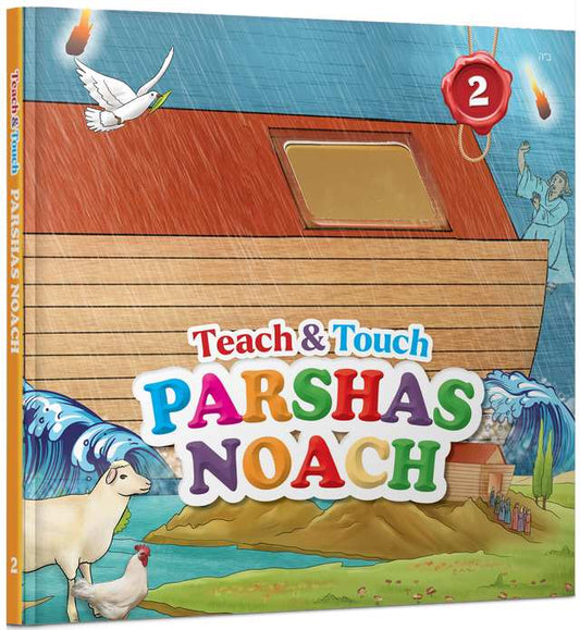 TEACH & TOUCH PARSHAS NOACH