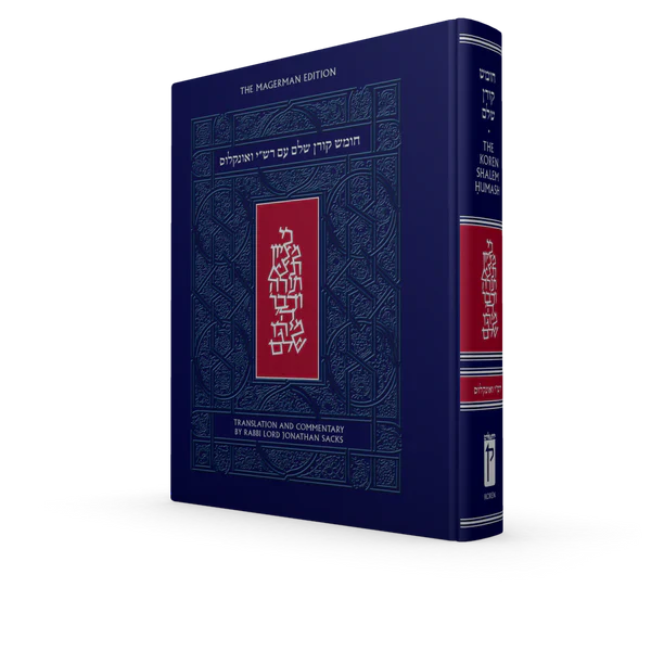 CHUMASH SACKS H/E KOREN  MAGERMAN SHALEM 1 VOL