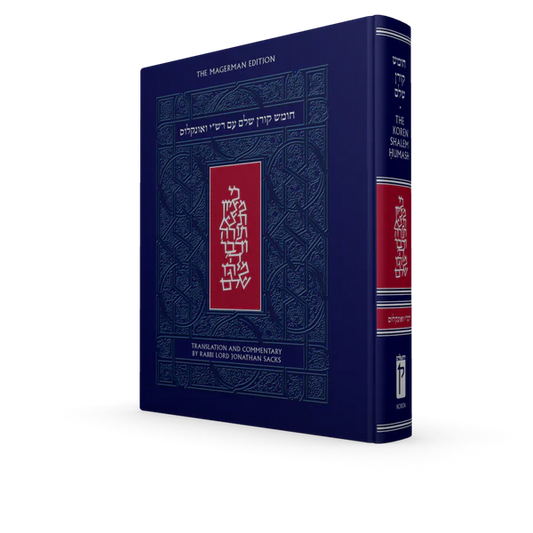 CHUMASH SACKS H/E KOREN  MAGERMAN SHALEM 1 VOL