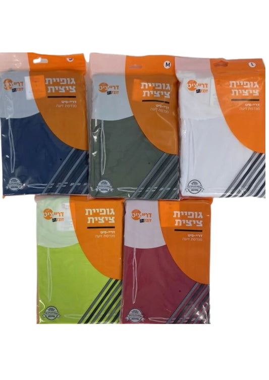 TZITZES DRYFIT SPORTS XL