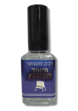 TZITZIS PROTECTIVE GLUE