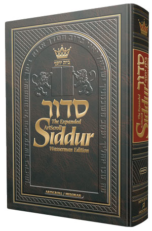 SIDDUR EXPANDED WASSERMAN ASHK FS