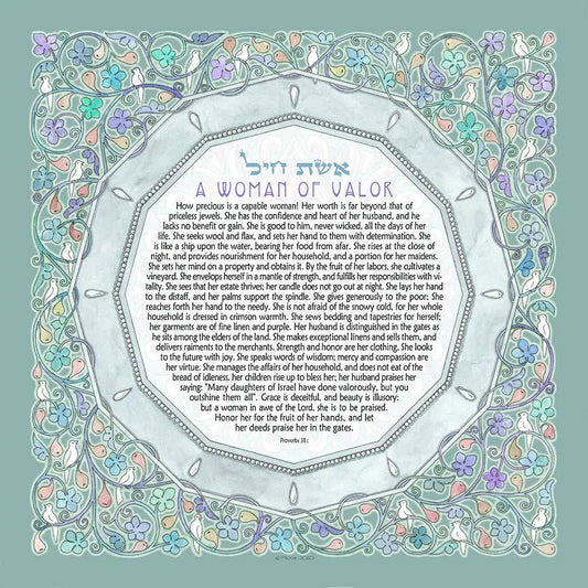 WALL ART EISHIS CHAYIL WOMEN OF VALOR FRAMED 14X14