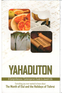 YAHADUTON  ELUL/TISHREI PB