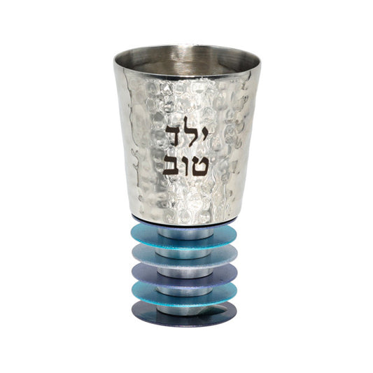 WINE CUP EMANUEL YELED/YALDA TOV/A