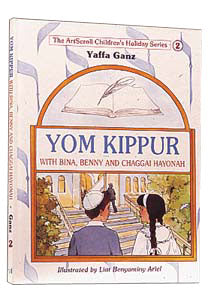 YOM KIPPUR WITH BINA & CHAGEI