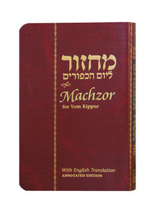 MACHZOR YK ANNOTATED CHABAD-PKT