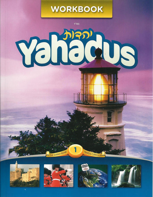 YAHADUS WORKBOOK 1