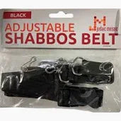 SHABBOS KEY BELT ADJUSTABLE