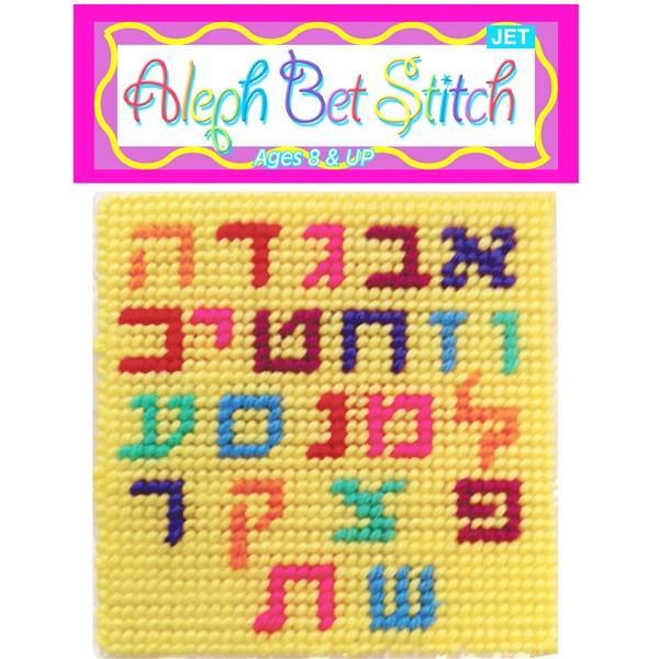 STITCH ART SHABBAT