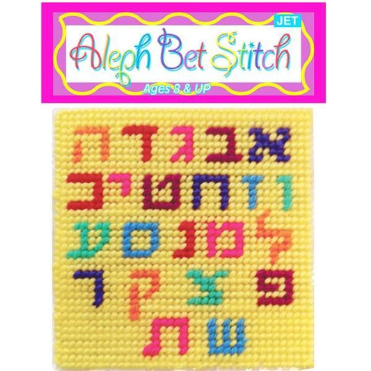 STITCH ART SHABBAT