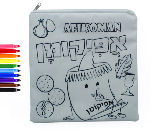 AFIKOMAN BAG COLOR YOUR OWN