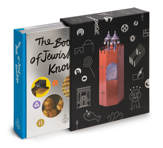 JEWISH BOOK OF KNOWLEDGE HC JLI