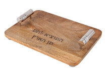 CHALLAH BOARD WOOD W/ METAL HANDLES