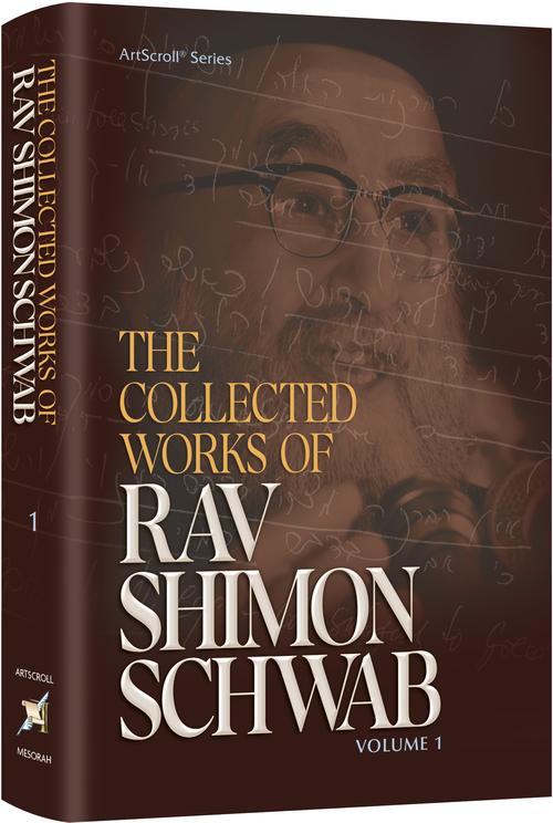 RAV SHIMON SCHWAB VOL.1