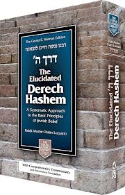 DERECH HASHEM ELUCIDATED