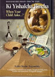 HAGGADAH KI YISHLACH BINCHA ENG